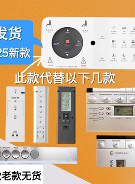 适用于TOTO智能卫洗丽马桶遥控器TCF9433CS 978 491CS SHXC04代替