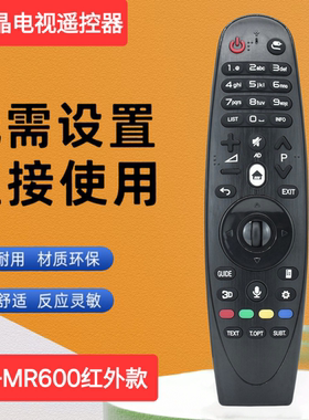 适用于LG 语音3D动感应电视机遥控器49UF8500-CB 55UF8500-CB