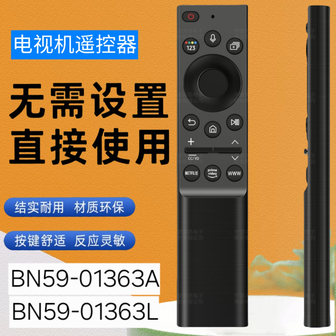 适用于三星语音遥控器BN59-01363A BN59-01363L QLED 4K 8K UHD