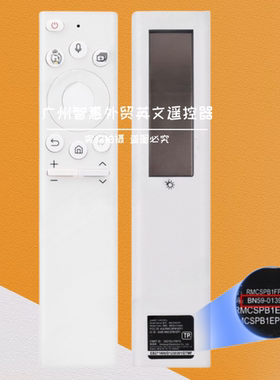 适用三星语音太阳能遥控器BN59-01392A QA43/55/65/75/85LS01/03