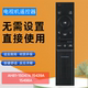 39A 15498A 15047C 15047A 适用于三星回音壁音响播放遥控器AH81