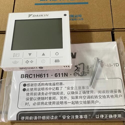 大金空调面板价格 大金空调面板图片 星期三