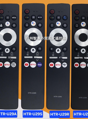 适用于海尔语音电视遥控器HTR-U29A U29S U29R U29  U29S英文版