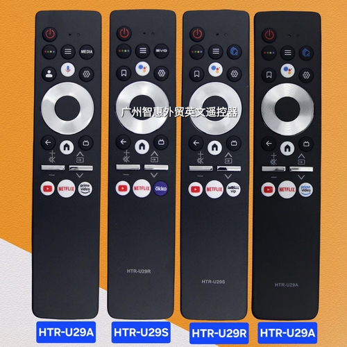 适用于海尔语音电视遥控器HTR-U29A U29S U29R U29  U29S英文版