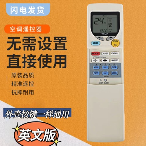 松下空调遥控器A75C2624