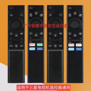01357A 适用于三星电视遥控器通用款 01358B 01358D 01385A BN59