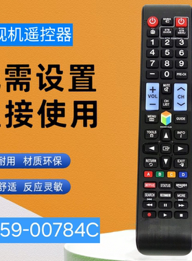 适用于三星智能HDTV遥控器AA59-00784C UE40F6800AB UE46F6400AK