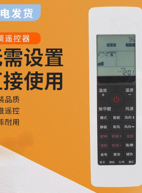 适用于海尔天花机空调遥控器KFRd-125QW21DAH 50LW/01BN(F)-S2