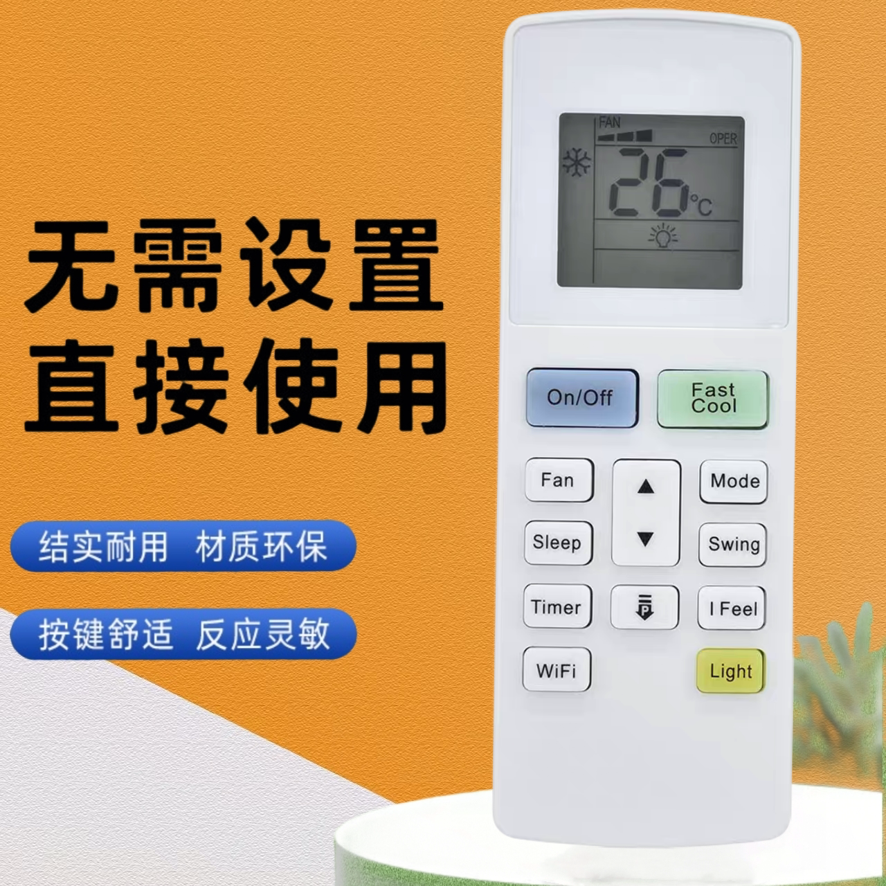 英文版适用于Carrier 开利空调遥控器YAW1F9 YAW1F YAW1F2 YAW1F4