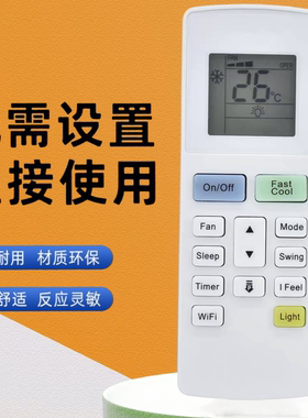 英文版适用于Carrier 开利空调遥控器YAW1F9 YAW1F YAW1F2 YAW1F4