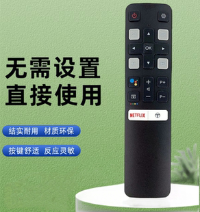 RC901VF RC802VT1 MR5 适用于TCL液晶电视机遥控器语音RC802V