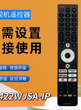 适用于夏普SHARP GB422WJSA-IR英文电视遥控器REMOTE CONTROLLER