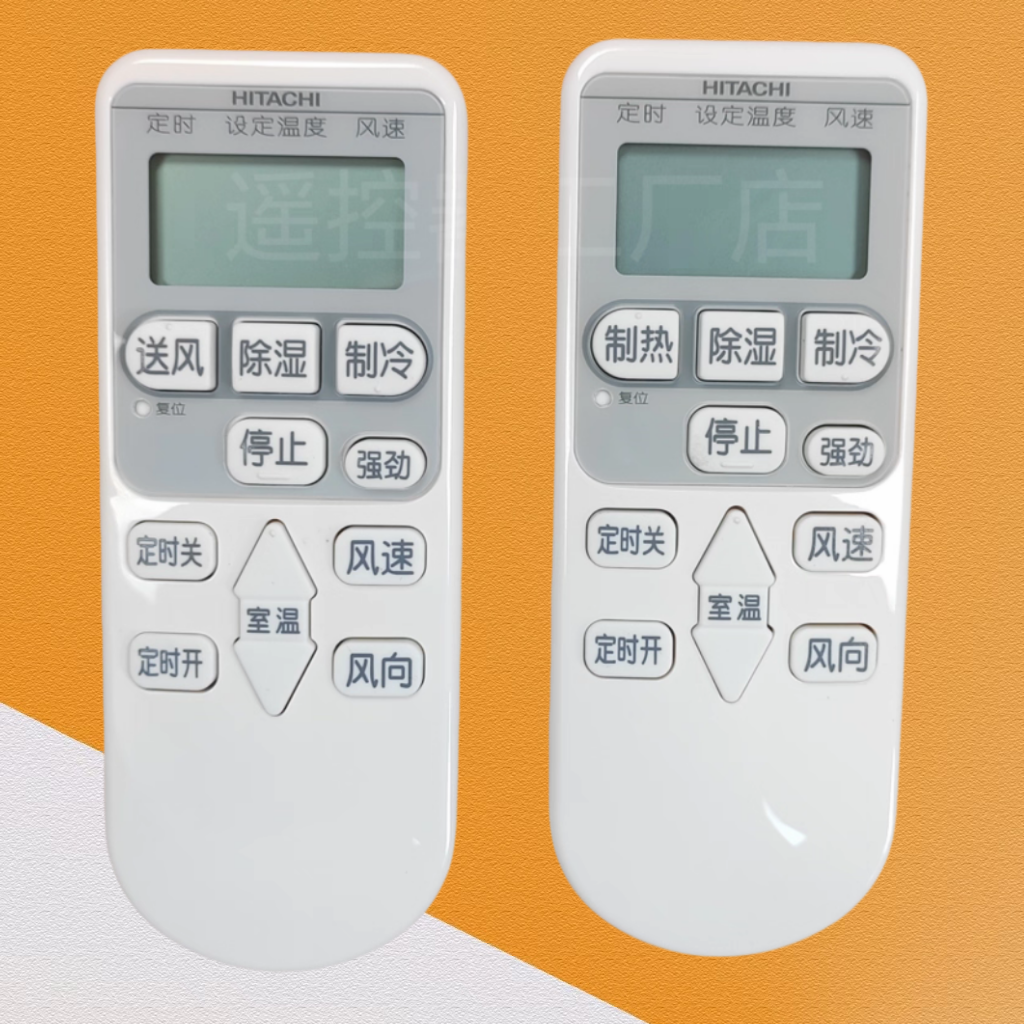 全新原装日立空调遥控器RAS/C-35AVZ RAS/C-36CHN/Y RAS/C-35AHR