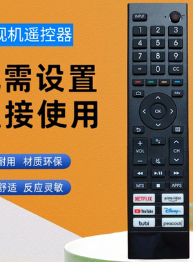 适用海信蓝牙语音电视遥控器ERF3J80H VOICE Remote for HISENSE