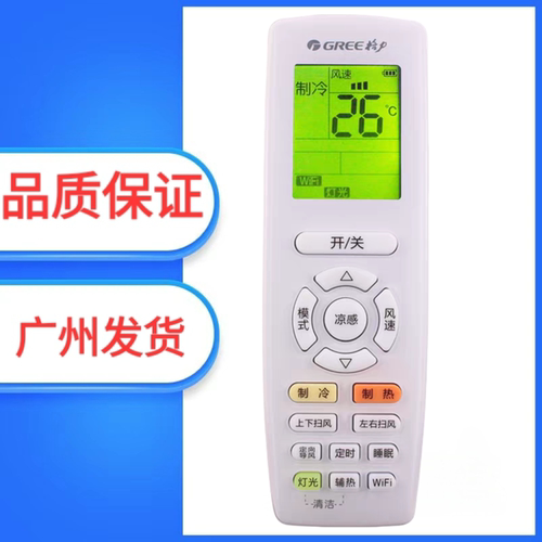 原装格力空调遥控器YAPOFB20通用B14 YAPOFB3 YAPOFB2风管多联机