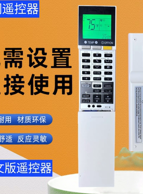 适用于三菱空调冷气遥控器SG15J SG10A SG17B英文版remotecontro