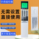 remotecontro SG17B英文版 适用于三菱空调冷气遥控器SG15J SG10A