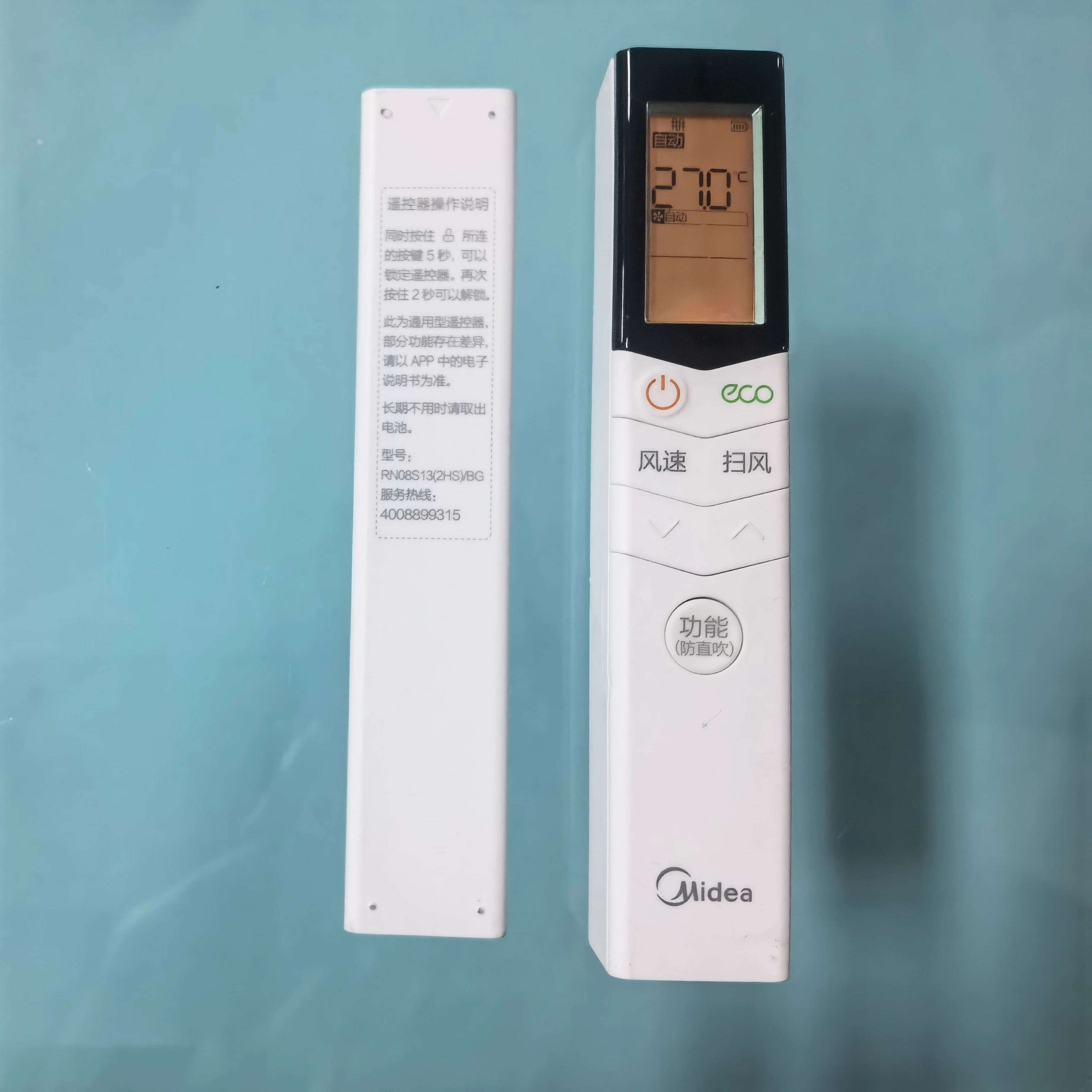 原装美的空调遥控器RN08CA/BG通用RN08CA1/BG RN08CA2/BG一样通用