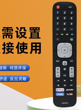 适用于夏普液晶电视机遥控器EN2A27ST英文版