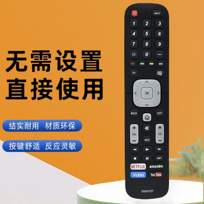 适用于夏普液晶电视机遥控器EN2A27ST英文版