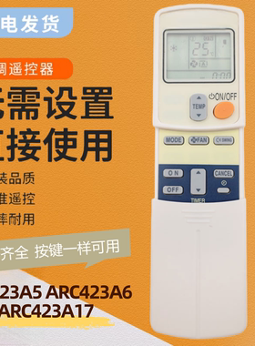 香港英文空调FTWN25遥控器