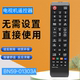 适用于三星4KLED液晶电视机遥控器BN59 01303A主页键NU7100 1301A