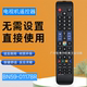 48HU5900 UA40 HU6000 01178R 适用三星曲面液晶电视机遥控器BN59