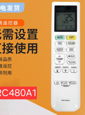 适用于大金空调遥控器ARC480A1通用ARC480A2  A3  A5英文版
