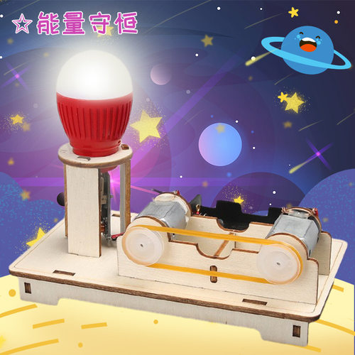 steam教育学生科学小实验科技