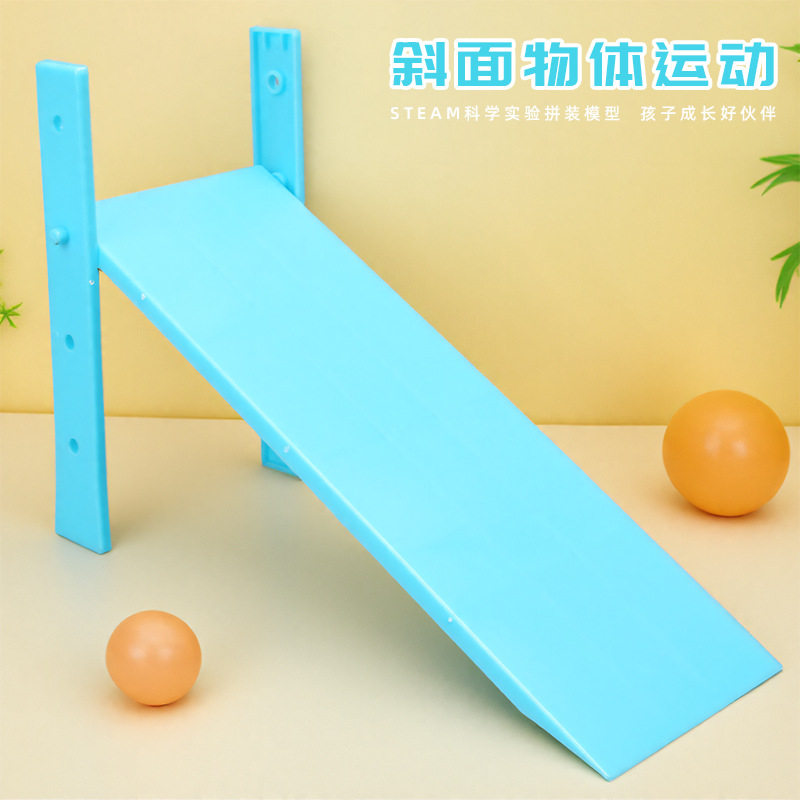 科技小制作学生趣味科学实验器材