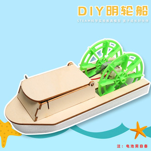 科技小制作发明物理diy手工