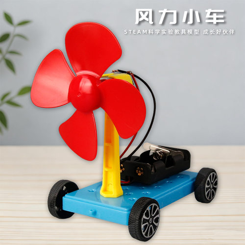 科学实验幼儿园学生手工制作器材
