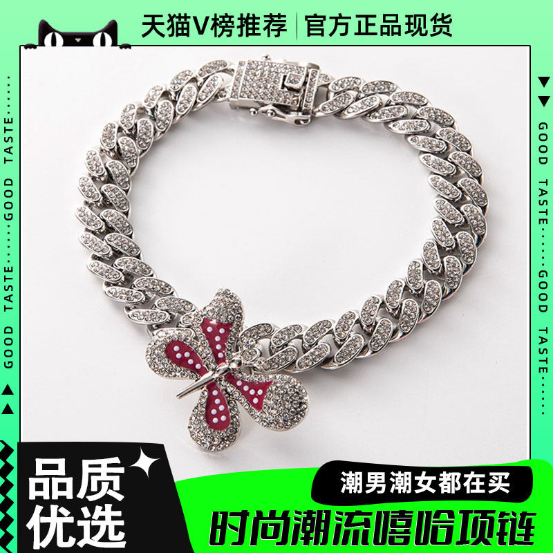 古巴满钻手链男蝴蝶女