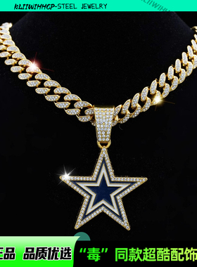 欧美风镶钻五角星吊坠项链