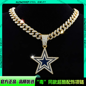 欧美风镶钻五角星吊坠项链