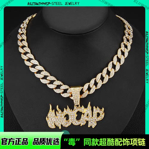 嘻哈字母NOCAP火焰吊坠项链