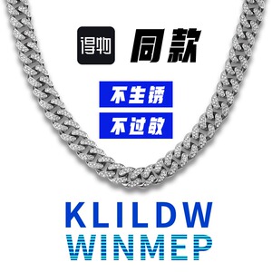 KLII王嘉尔同款不掉色古巴项链
