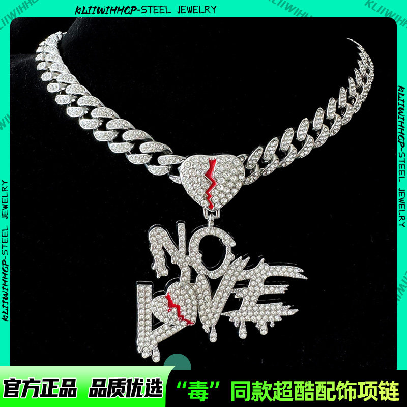 TEM爆款Unolove爱心古巴项链