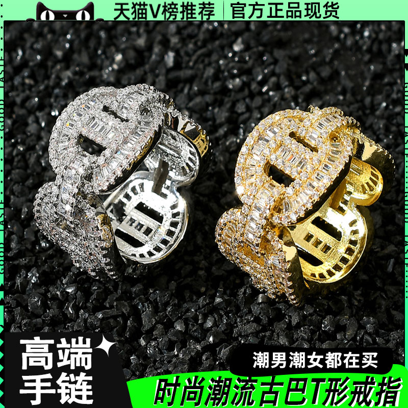 欧美嘻哈古巴T方男女戒指