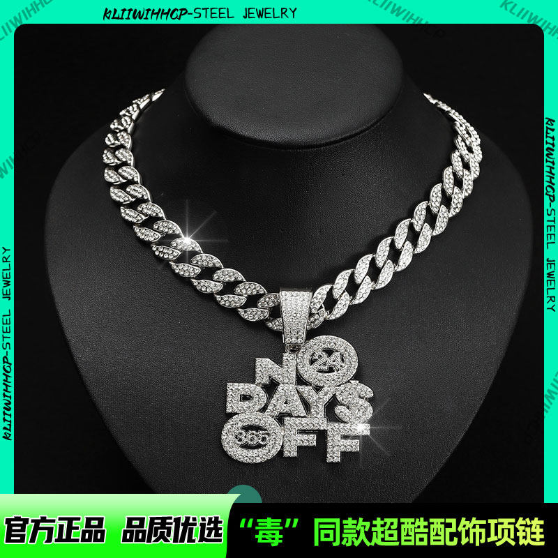 欧美嘻哈潮牌字母项链