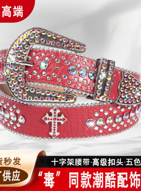 十字架街头时尚复古风牛仔皮带