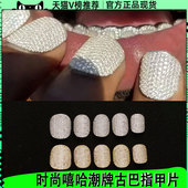 指甲贴甲片指甲装 美甲满石爆闪钻短款 饰首饰 hiphop穿戴式 欧美爆款