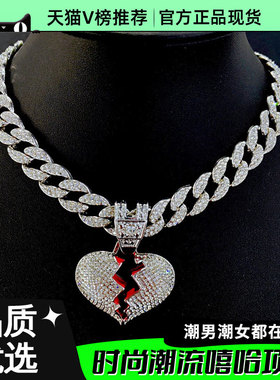 欧美潮牌古巴满钻密钻项链碎心画油吊坠项链百搭爱心古巴项链ins