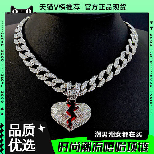 欧美潮牌古巴满钻密钻百搭项链