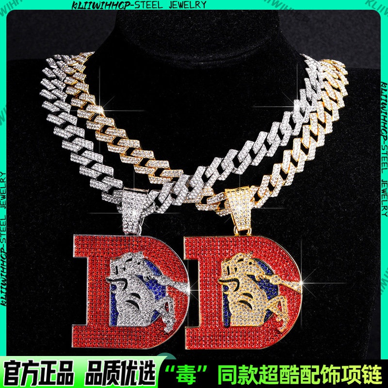 时尚个性定制满钻字母D吊坠项链