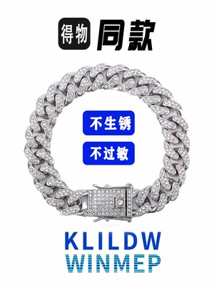 KILL回到未来王嘉尔同款古巴手链