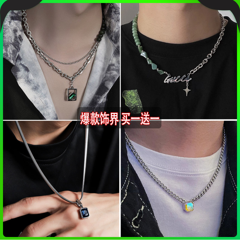 爆款潮牌项链】项链男女
