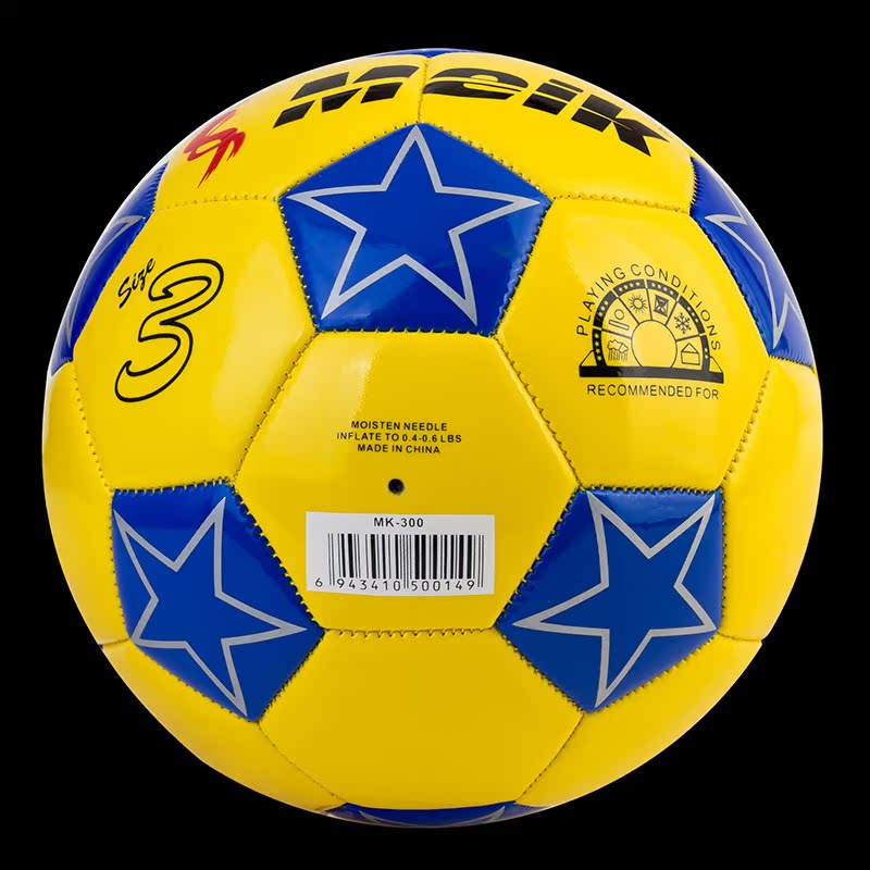 Ballon de football - Ref 7405 Image 1