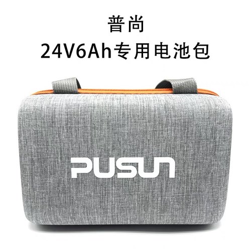 普尚体育网球自动发球机PTsmart 和Ptsmart pri 电池专用包