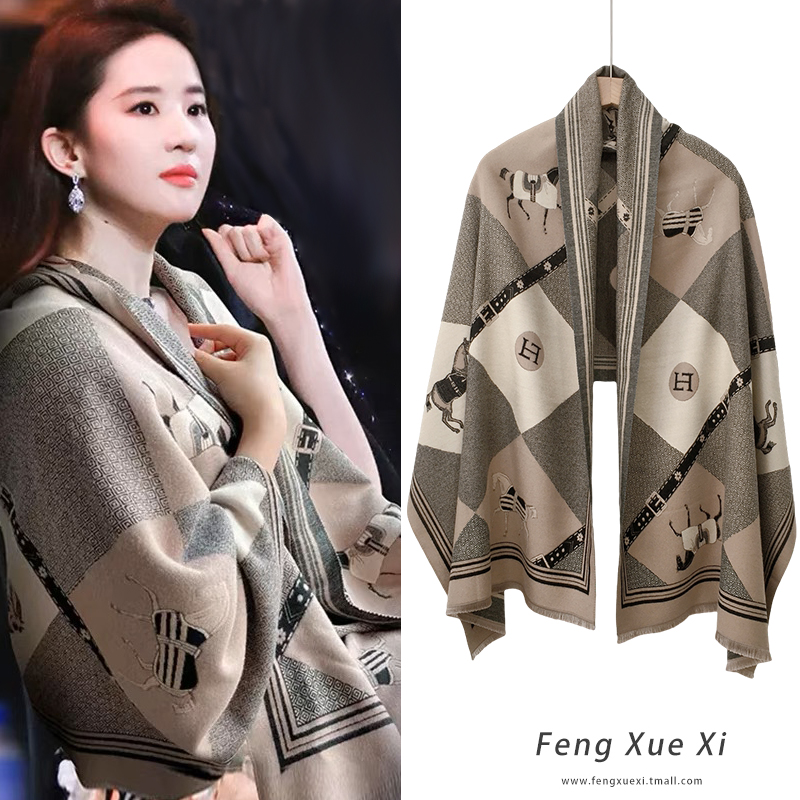 外搭旅游披肩秋冬保暖夏空调围巾